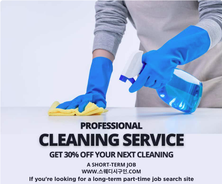 Part-Time Jobs: Flexible Work for Modern Life